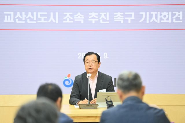 이현재 하남시장이 9일 기자회견을 열고 교산신도시 조속 추진을 위한 5대 현안 해결을 정부에 촉구하고 있다.(사진=하남시)