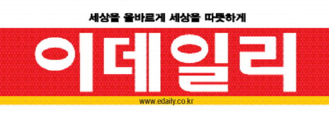 [미리보는 이데일리 신문 ]국산 전기차, 중국산 공습에 ‘안방’ 내줄 판