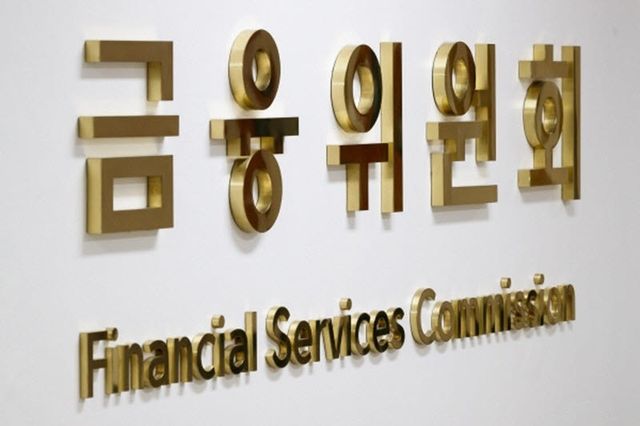중기특화 증권사 7곳 지정…3년간 모험자본 공급 주력
