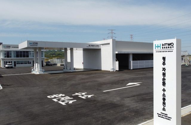 'HTWO ENERGY 청주' 수소충전소 전경 (사진=현대자동차그룹)