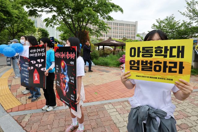 지난 4월 23일 전남 순천시 광주지방법원 순천지원 앞에서 해든이 추모 및 아동학대 근절ㆍ법 개정 촉구 집회 참가자들이 생후 4개월 아들을 학대해 숨지게 한 혐의를 받는 친모에 대해 엄벌을 촉구하는 손팻말을 들고 있다. (사진=연합뉴스)