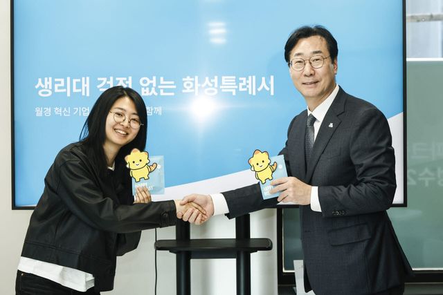 지난 2월 지역 내 생리대 제조업체를 만난 정명근 화성특례시장.(사진=화성시)