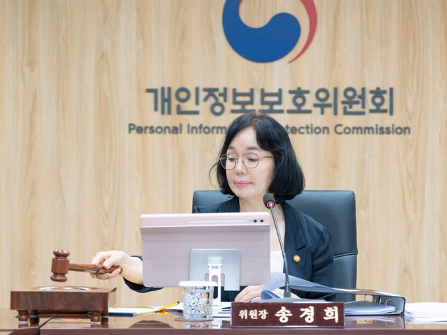 송경희 개인정보보호위원회 위원장이 8일 오후 정부서울청사에서 열린 제13회 전체회의에서 의사봉을 두드리고 있다. (사진=개인정보보호위원회)