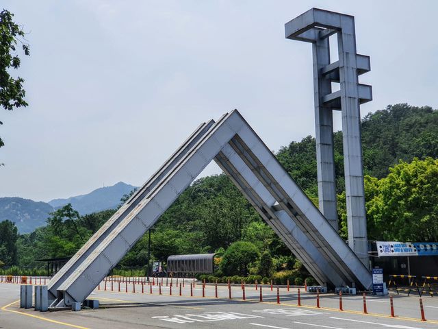 서울대 정문 전경 (사진=뉴스1)