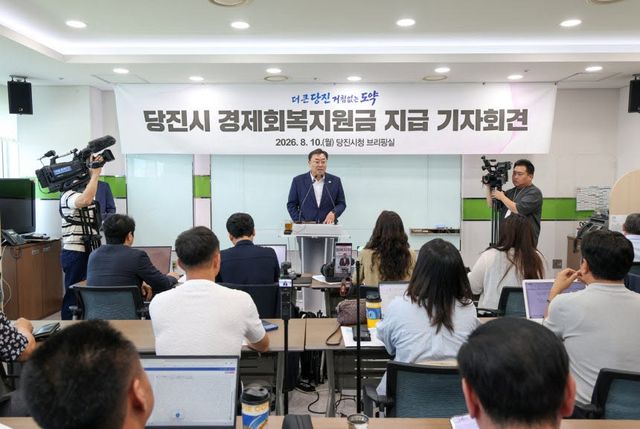 김기재 당진시장.(사진=시 제공, 뉴스1)