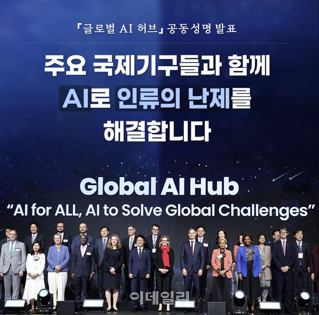 (사진=과학기술정보통신부)