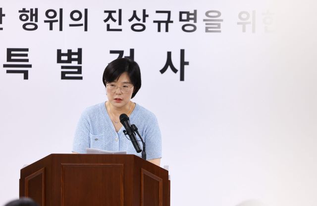 정례 브리핑하는 2차 종합특검(사진 = 연합뉴스)