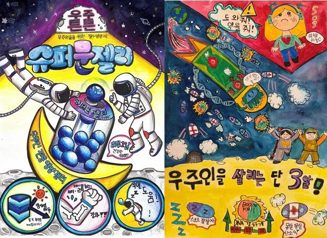 2026년 청소년 우주과학 경진대회(HIS Youth) 초등부 당선작 '슈퍼문젤리(Super Moon Jelly)'(왼쪽)와 '바주카 산소약! 스르르 잠들고 건강하게'(오른쪽) (사진=국립과천과학관)