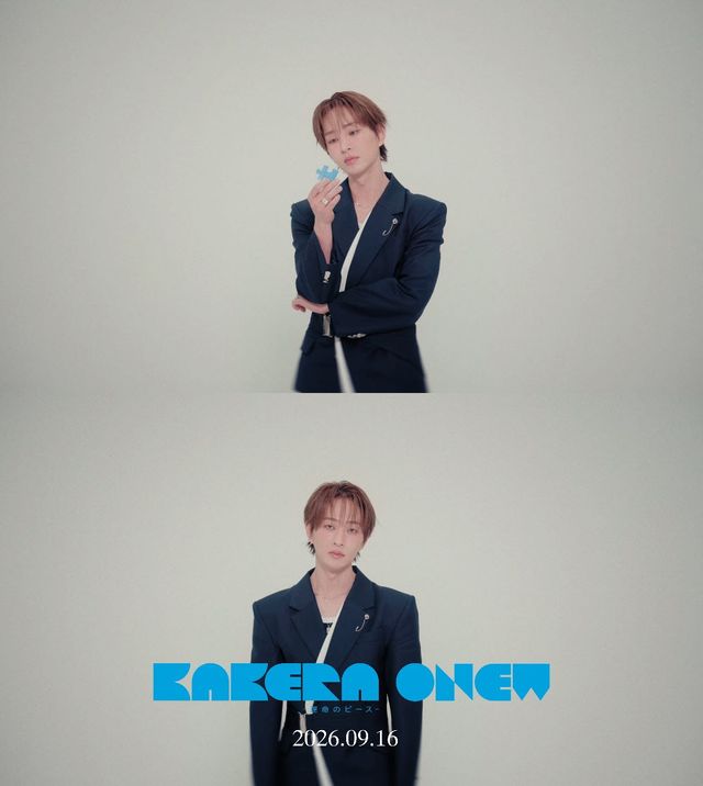 (사진=그리핀엔터테인먼트)