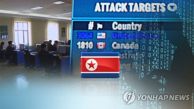 (사진=연합뉴스TV)