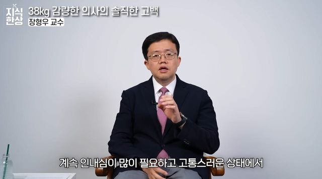 사진=유튜브 채널 '지식한상' 캡처