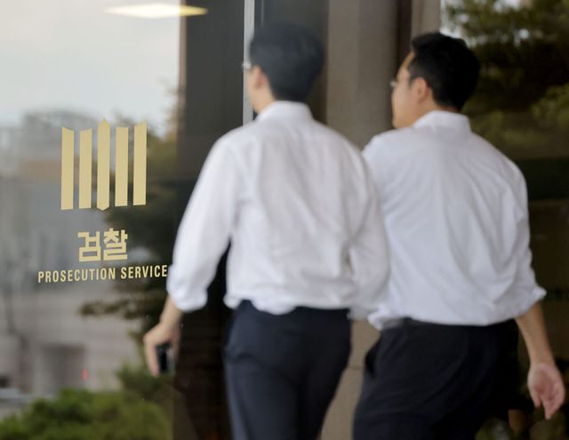 5일 서울 서초구 서울중앙지방검찰청 모습.(사진=연합뉴스)