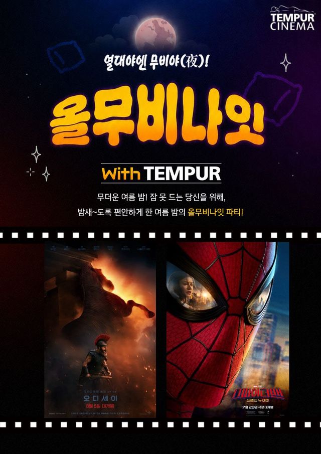 (사진=CJ CGV)