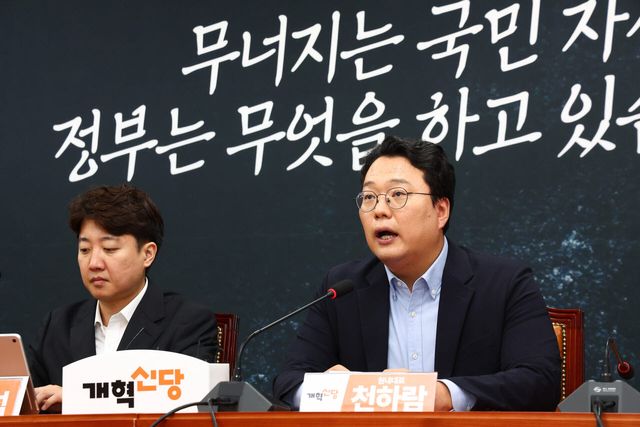 천하람 개혁신당 원내대표가 6일 오전 서울 여의도 국회에서 열린 최고위원회의에서 발언을 하고 있다.(사진=뉴시스)