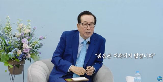 유튜브에 출연한 김재철 동원그룹 명예회장 모습. 동원TV 캡쳐