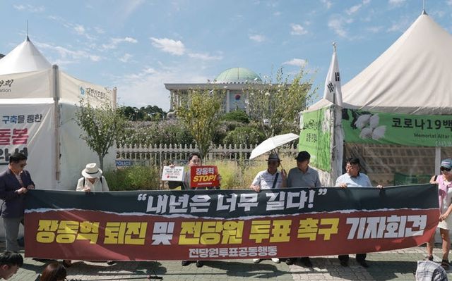 11일 국회 정문 앞에서 국민의힘 당원들이 장동혁 대표 퇴진을 촉구하며 장 대표 거취를 묻는 전당원 투표를 제안하고 있다. (사진=연합뉴스)