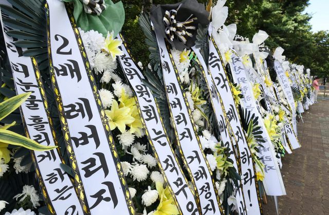 지난 7월 29일 서울 여의도 국회 정문 앞에 단일종목 레버리지 상장지수펀드(ETF) 상장 폐지를 촉구하는 근조화환이 설치돼 있다. (사진=연합뉴스)