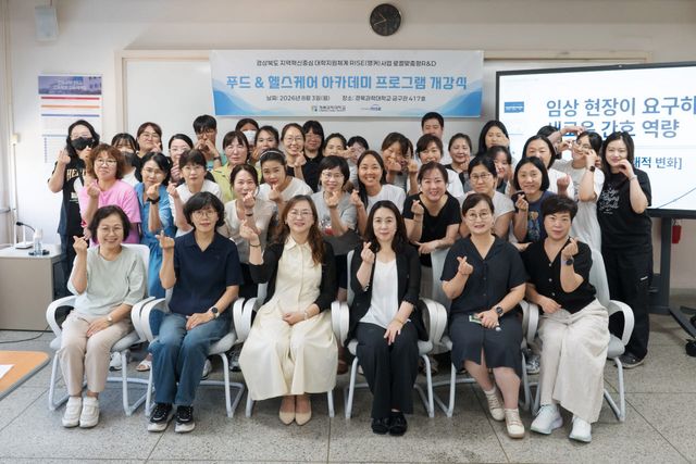 사진=경북과학대