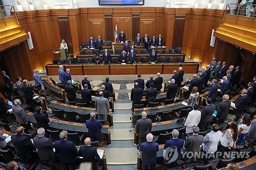 사형제 폐지 법안 논의하는 레바논 의회(사진=EPA 연합뉴스)