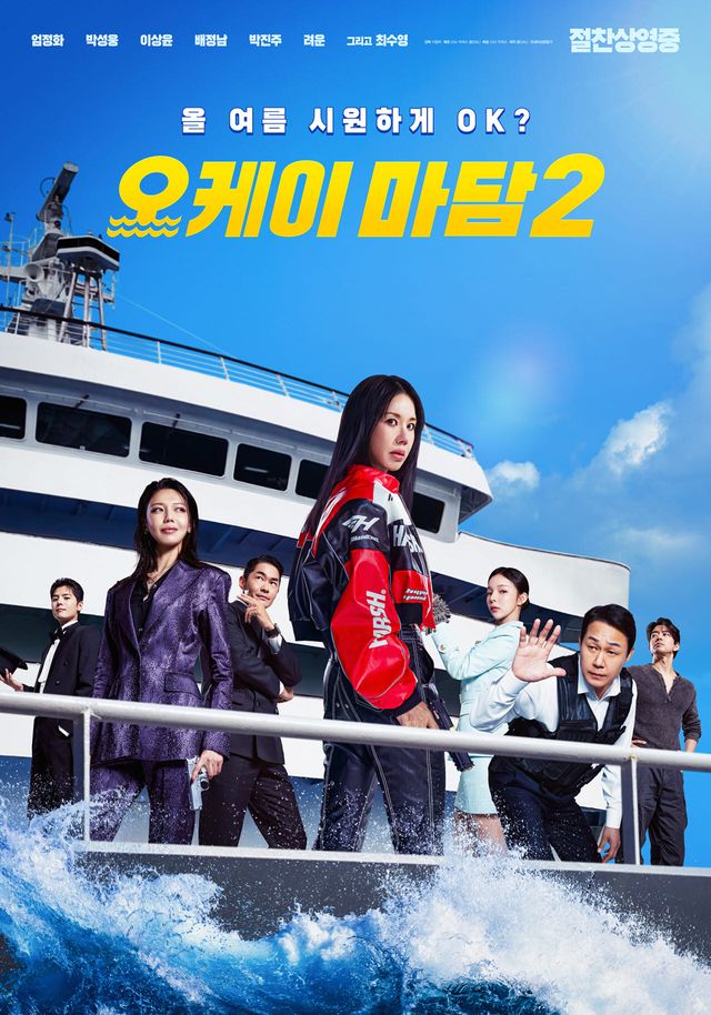(사진=CGV 픽처스)