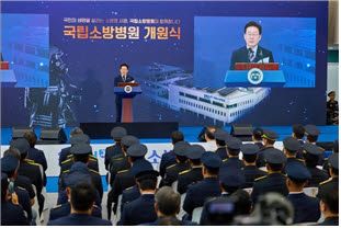 국립소방병원 개원식에서 기념사를 전하는 이재명 대통령.