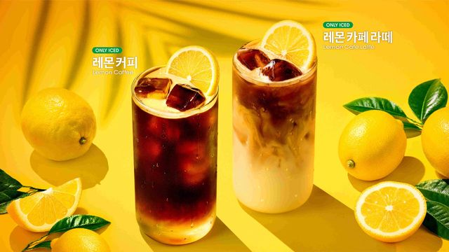 투썸플레이스 신제품 '레몬 커피'와 '레몬 카페 라떼' (사진=투썸플레이스)