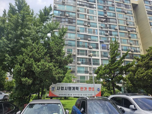 서울 강남구 은마아파트에 사업시행인가를 환영하는 현수막이 붙어 있다. (사진=김형환 기자)