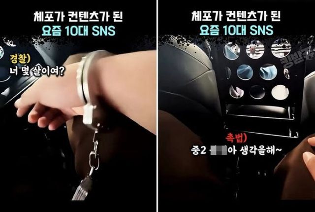 10대 학생이 경찰관에게 욕설과 가족 위협을 하는 영상이 논란이다. (사진=유튜브 '킹받쥬' 캡처)