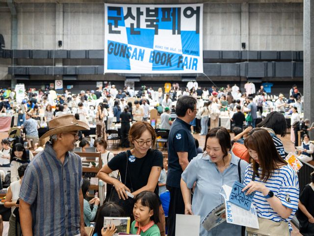 지난해 열린 군산북페어 현장(사진=군산북페어)