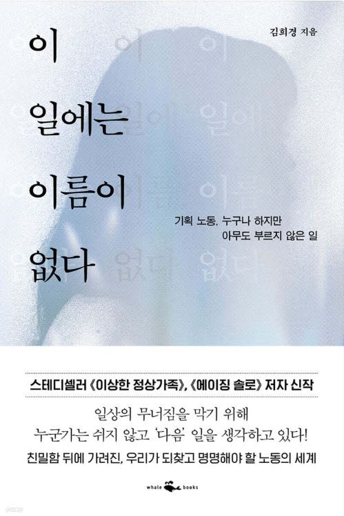 사진=예스24