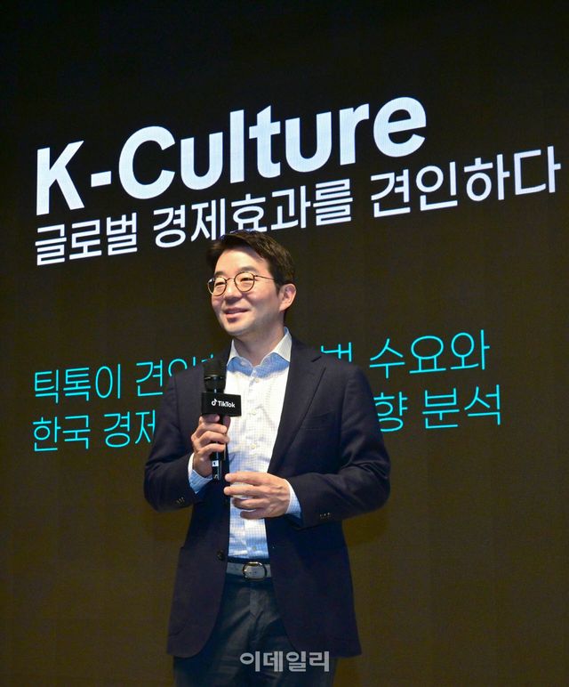 26일 엘리에나 호텔 서울강남에서 열린 'K-컬처 온 틱톡' 기자간담회에서 커니의 조형진 대표가 'K-컬처 온 틱톡: 글로벌 경제효과를 견인하다' 리포트의 주요 내용을 발표하고 있다.(사진=틱톡)