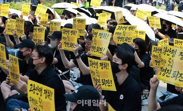 카카오 노조가 카카오 창사 이래 처음으로 부분 파업에 돌입한 가운데 카카오노조원들이 지난 6월 10일 경기 성남시 카카오판교아지트 앞에서 구호를 외치고 있다.(사진=방인권 기자)