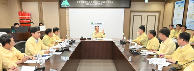 사진=대구시