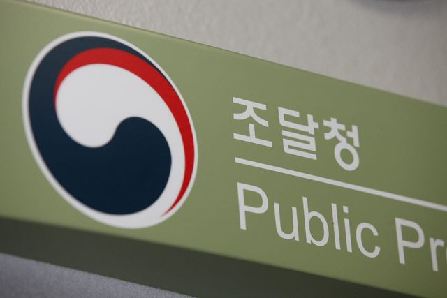 공공 건설현장도 AI가 안전·공사비 체크한다