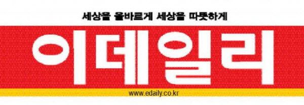 [미리보는 이데일리 신문]잠실주공 보유세 1258만→2520만원