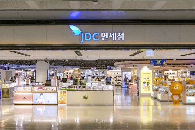 제주국제자유도시개발센터(JDC) 면세점.(사진=JDC)