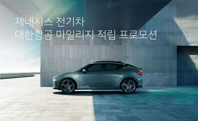 (사진=제네시스)