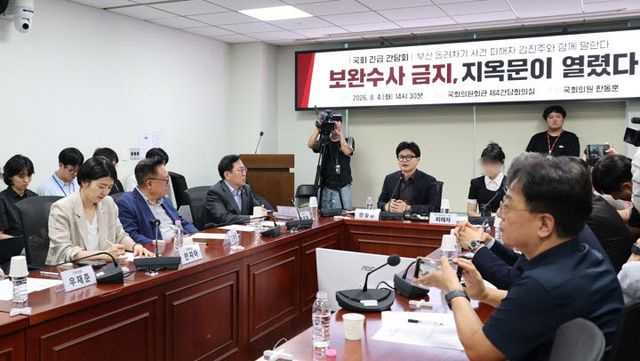 무소속 한동훈 의원이 4일 국회 의원회관에서 열린 '보완수사권 폐지 지옥문이 열렸다' 토론회에서 발언하고 있다. 한 의원 오른편은 부산 돌려차기 피해자 김진주(가명)씨. 2026.8.4(사진=공동취재/연합뉴스)