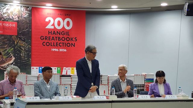 김언호 한길그레이트북스 대표(가운데)가 간담회 청중들을 향해 감사 인사를 전하고 있다.(사진=이데일리 유준하 기자)