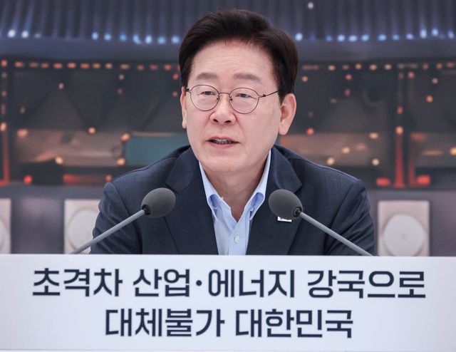 이재명 대통령이 4일 청와대 영빈관에서 열린 산업부·기후부·원안위의 부처 업무보고에서 발언하고 있다.(사진=연합뉴스)