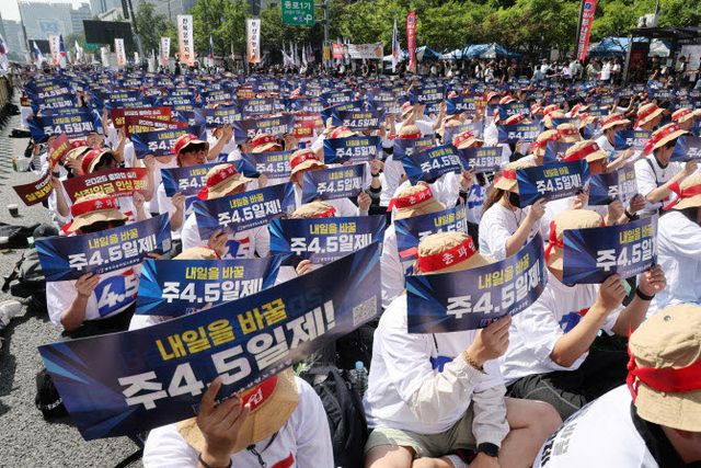 전국금융산업노동조합(금융노조) 조합원들이 지난해 9월 서울 종로구 세종대로에서 열린 9·26 총파업 결단식에서 실질임금 인상과 주 4.5일제 근무를 촉구했다.(사진=연합뉴스)