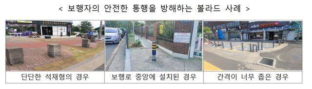(사진=행안부)
