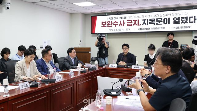 한동훈 무소속 의원이 4일 오후 서울 여의도 국회 의원회관에서 열린 '보완수사 금지 지옥문이 열렸다' 긴급 간담회에서 발언을 하고 있다. (사진=노진환 기자)