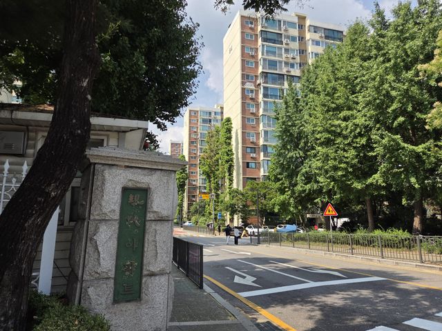 서울시 강남구 압구정동 현대아파트 입구. (사진=이다원 기자)