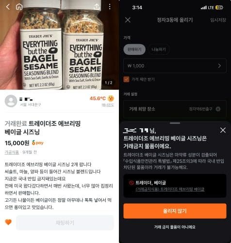 (사진= 마포경찰서)