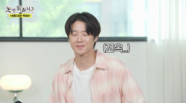 공효진, 정준원 태도 논란에 직접 나서…