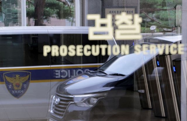서울 서초구 서울중앙지검.(사진=연합뉴스)