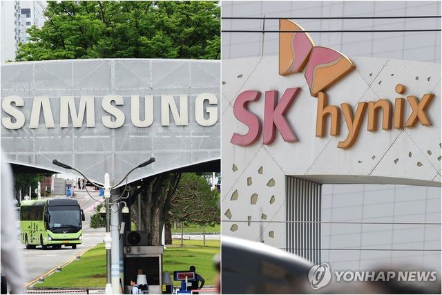 삼성전자와 SK 하이닉스 전경 (사진=연합뉴스)