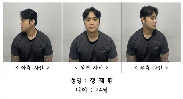 살인 등 혐의로 구속 수사 중인 정재환(24).(사진=경북경찰청 제공)