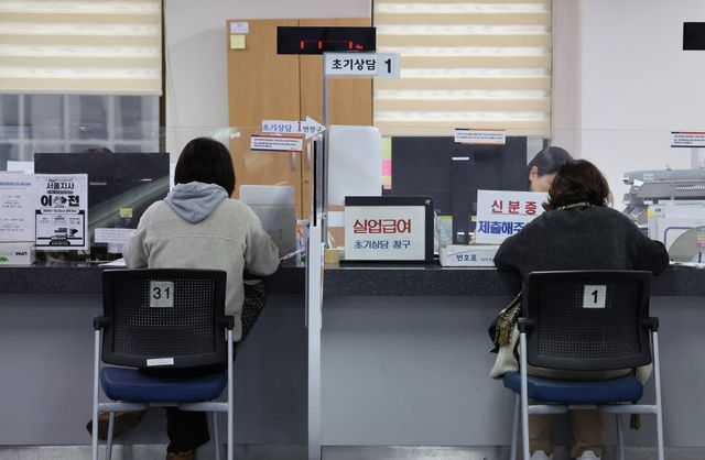 서울 마포구 서울서부고용복지플러스센터 실업급여 수급자격 신청 창구. (사진=연합뉴스)